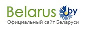 www.belarus.by